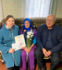 Поздравление с 95-летием