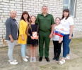 День России