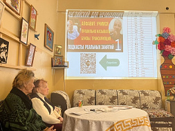 Учим язык