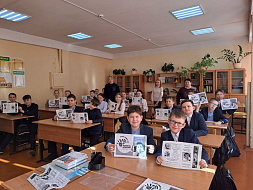 Воспитание Патриотизма